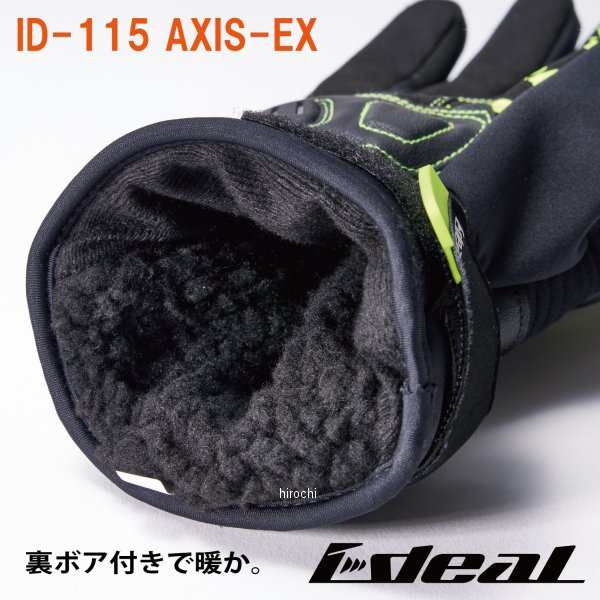 ID-115 アイディール IDEAL グローブ アクシス-EX 白 3XLサイズ 4547544065615 WO店の通販は