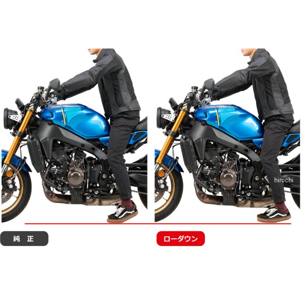 エフェックス EFFEX ローダウンKIT 22年 MT-09、XSR900 黒 PHA369D WO店