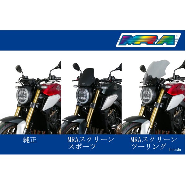 MT773C エムアールエー MRA スクリーン ツーリング クリア 20年-23年 KTM 1290スーパーデュークR 4550255767976 WO店_2