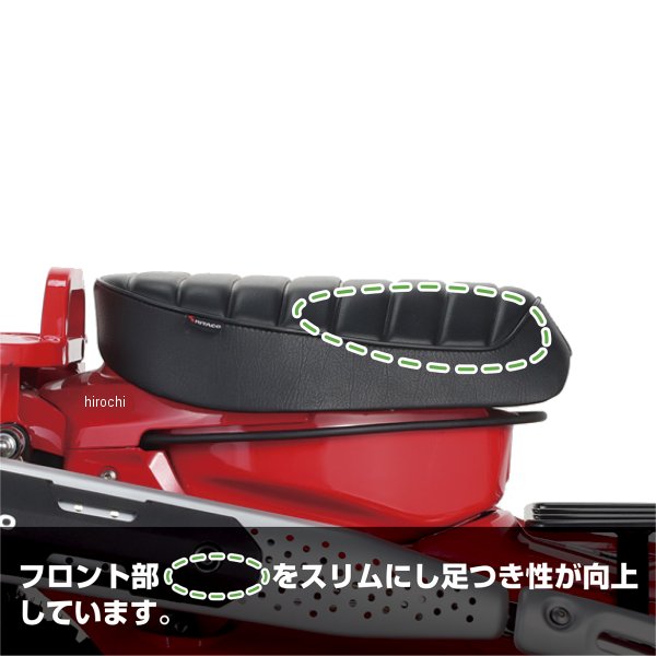 キタコ カスタムシート CT125 610-1470050 WO店【公式通販】