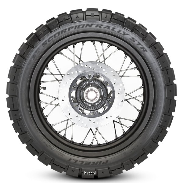 ピレリ スコーピオンラリー 110/70R17 前後セット150/60R17 中古