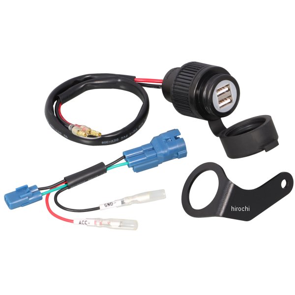 キタコ USB電源キット ダックス125 80-757-13200 WO店 キタコ ダックス