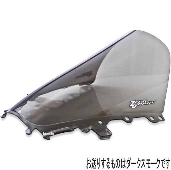 MRA (エムアールエー) スクリーン レーシング クリア CBR250RR