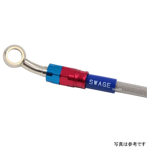 スウェッジラインプロ フロントホースキット 21年-23年 レブル1100 赤青/クリア SAP0050FS WO店