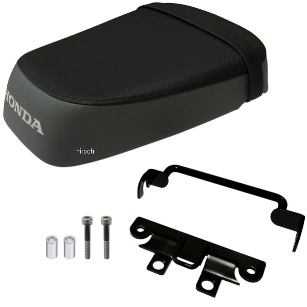 ワールドウォーク タイホンダ純正タンデムシートキット 18年-22年 クロスカブ110 4580007466956 WO店