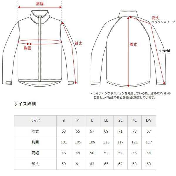 エルフ elf 2023年春夏モデル フレッドメッシュジャケット 青/グレー 4Lサイズ 4562446543030 WO店の通販は