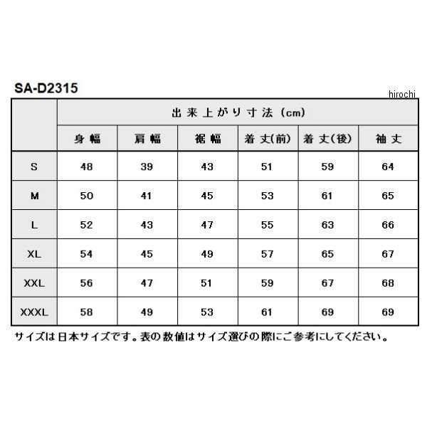 ベイツ BATES 2024年春夏モデル ストレッチデニムジャケット ゴールドステッチ Lサイズ 4571476208413 WO店