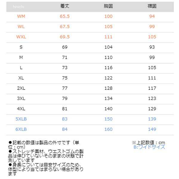 コミネ KOMINE 2024年春夏モデル プロテクトハーフメッシュパーカ ゲンリ レディース ネイビーマーブル WXLサイズ 4582611201756 WO店