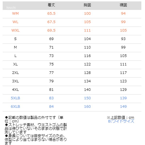 コミネ KOMINE 春夏モデル プロテクトメッシュパーカ -テン レディース HRブラック WXLサイズ 4582611202418 WO店_5