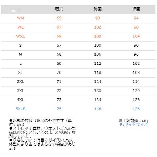 コミネ KOMINE 春夏モデル ライディングメッシュジャケット レディース レジェンド 黒 WXLサイズ 4582611203552 WO店