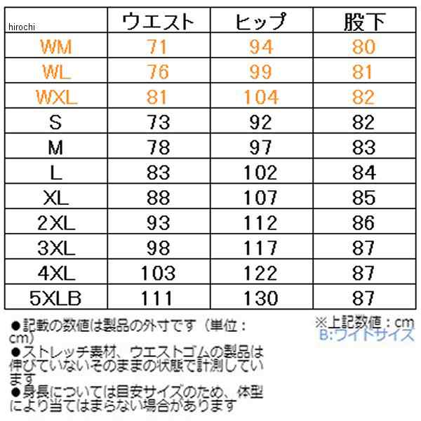 コミネ KOMINE 春夏モデル クールドライカーゴパンツ ディープオリーブ XLサイズ 4582611205143 WO店の通販は