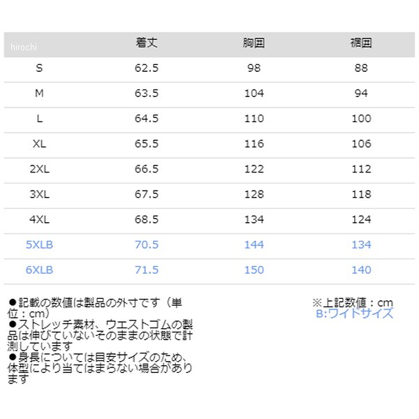 コミネ KOMINE 春夏モデル シュプリームプロテクトメッシュジャケット 黒 XLサイズ 4582611205211 WO店_5