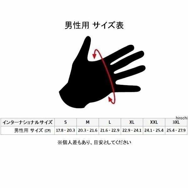 アルパインスターズ 春夏モデル HALO レザーグローブ 黒/白/ XLサイズ 8059347124148 WO店の通販は アルパインスターズ 春夏モデル HALO レザーグローブ 黒/白/ XLサイズ 8059347124148 WO店の通販は
