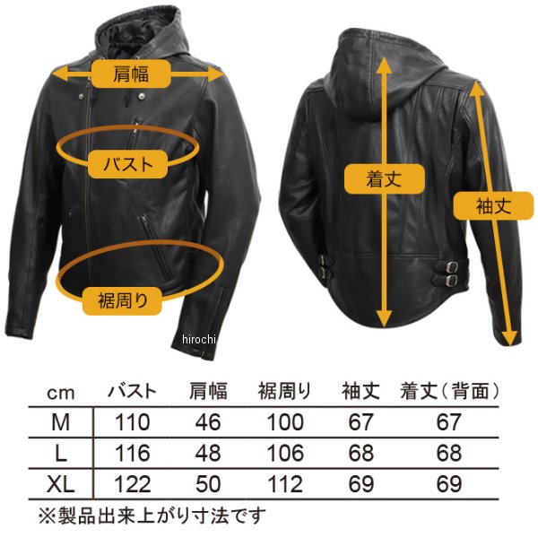 デグナー DEGNER フード付レザーダブルジャケット 黒 XLサイズ WO店