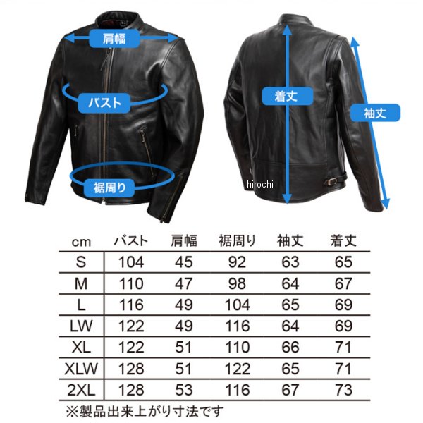 デグナー DEGNER レザージャケット 黒 Mサイズ 22WJ-1 WO店 ジャケット
