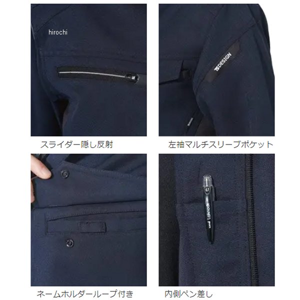 TSデザイン ACTIVEジャケット ワイン Sサイズ 8116 WO店の通販は