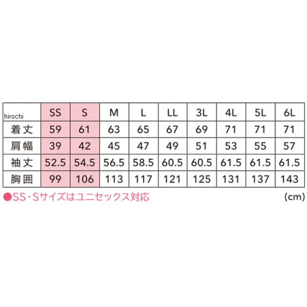 TSデザイン ACTIVEジャケット ワイン Sサイズ 8116 WO店の通販は