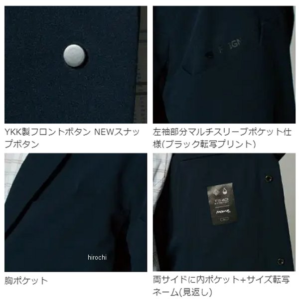 TSデザイン TS4Dステルスメンズジャケット 黒 Mサイズ 9136 WO店の通販は