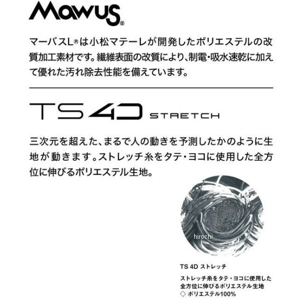 TSデザイン TS4Dステルスメンズジャケット 黒 Mサイズ 9136 WO店の通販は
