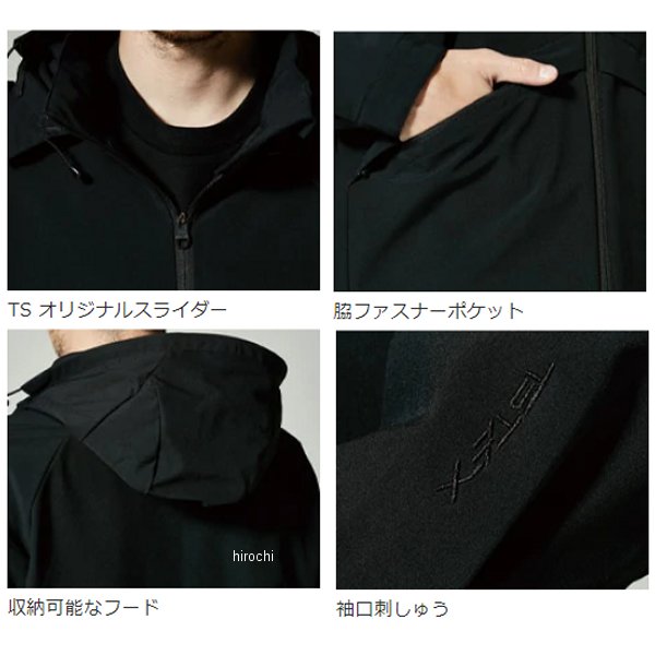 TSデザイン TS TEXオールウェザージャケット ネイビー 6Lサイズ 9226 WO店