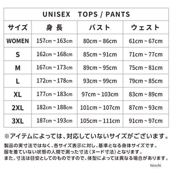 フリーズテック FREEZE TECH 冷感シャツ 長袖ローネック パフォーマンスライン 黒 Lサイズ 4549384047363 WO店の通販は