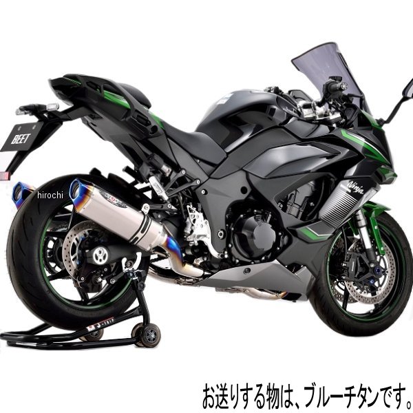 ビート BEET フルエキゾースト ナサートエボリューション TYPE2 T2 パニア対応 ニンジャ1000SX ブルーチタン 0223-KH2-BL WO店