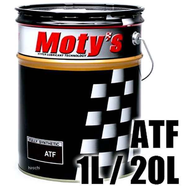 モティーズ Moty's トランスミッションフルード ATF M302 20リットル M302-20L WO店