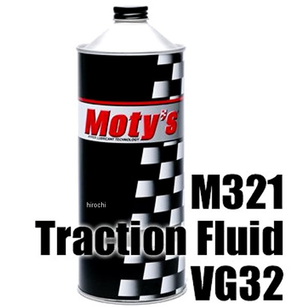 モティーズ Moty's トラクションフルード VG32 M321 800ml M321-800ML WO店