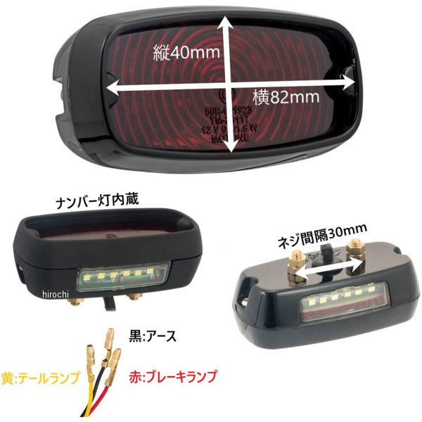 モートーンカスタムズ フェンダーレスキット GORT LEDライト 16年-25年 トライアンフ StreetTwin 黒 4550255850289 WO店の通販は