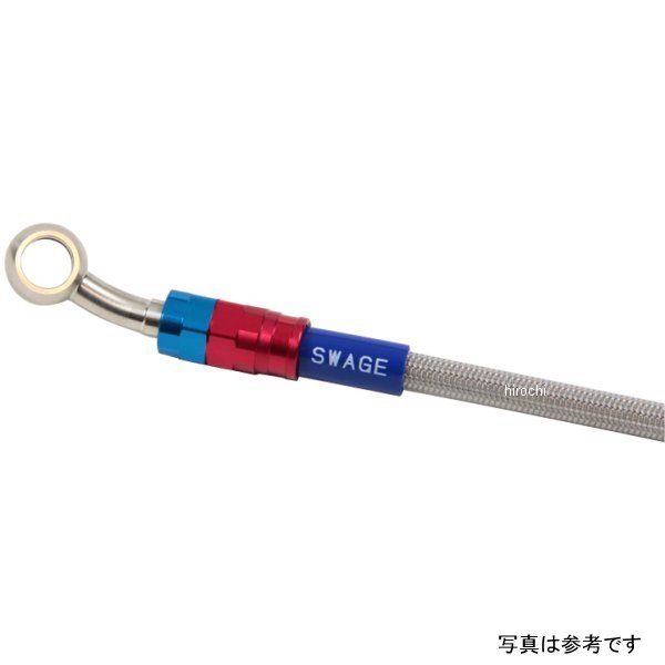 スウェッジライン ZX-9R リアホースキット ホースエンド アルミ/レッド