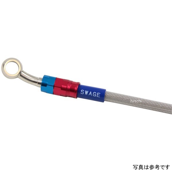 スウェッジラインプロ リアホースキット 14年-21年 BOLT/BOLT Rスペック ABS 赤&青/クリア SAP381R WO店