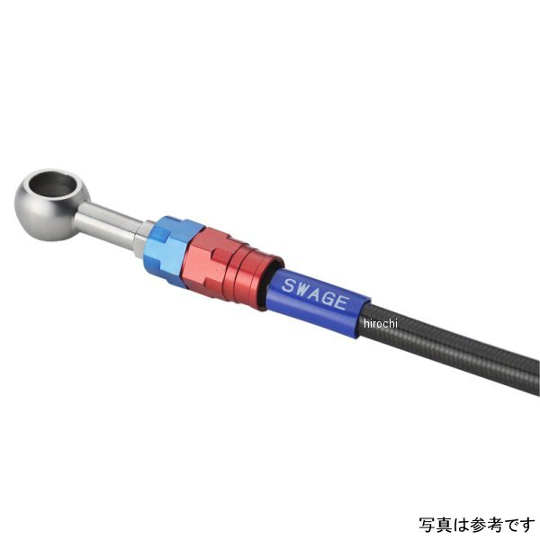スウェッジラインプロ リアホースキット 14年-21年 BOLT/BOLT Rスペック ABS 赤&amp;青/黒 SAPB381R WO店