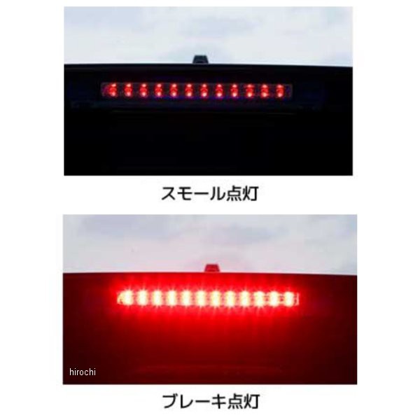 ヴァレンティ VALENTI LED ハイマウントストップランプ Type3 トヨタ クリア/レッドクローム HT03-CR WO店