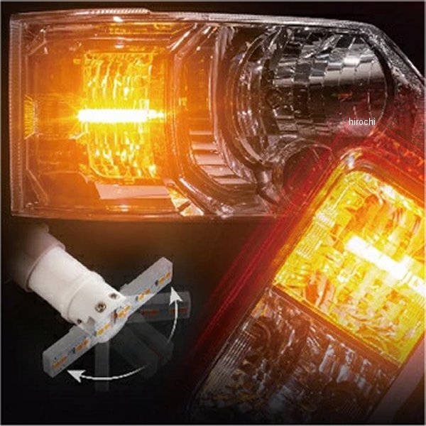ヴァレンティ VALENTI LEDワイドウインカーバルブ タイプ4 FWB