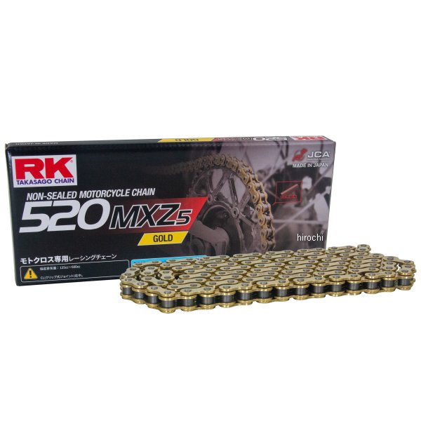 RKジャパン ノンシールチェーン 130L クリップジョイント 4935531345633 WO店