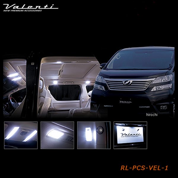 ヴァレンティ VALENTI LEDルームランプセット トヨタ 20アルファード/ヴェルファイア RL-PCS-VEL-1 WO店の通販は