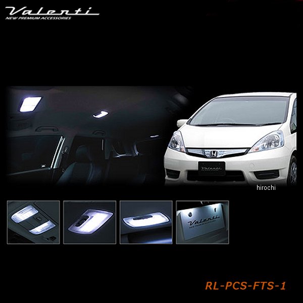 ヴァレンティ VALENTI LEDルームランプセット ホンダ フィットシャトル RL-PCS-FTS-1 WO店