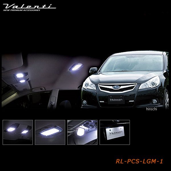 ヴァレンティ VALENTI LEDルームランプセット スバル BMレガシィ RL-PCS-LGM-1 WO店