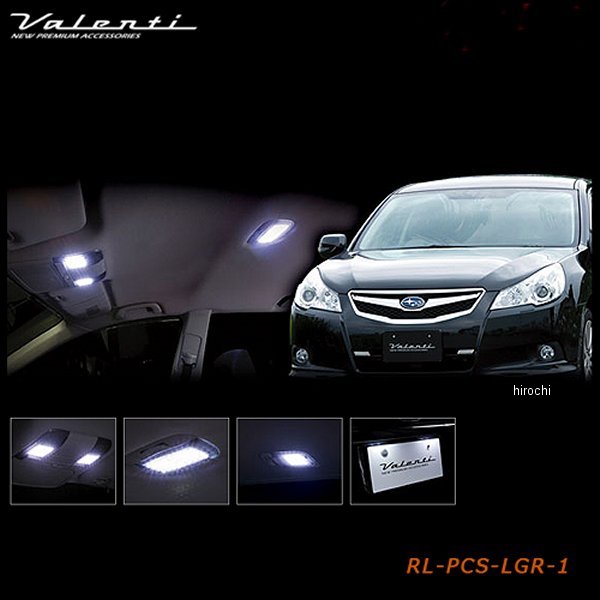ヴァレンティ VALENTI LEDルームランプセット スバル BRレガシィ RL-PCS-LGR-1 WO店