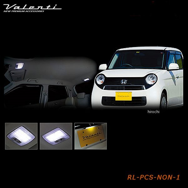 ヴァレンティ VALENTI LEDルームランプセット ホンダ N-ONE RL-PCS-NON-1 WO店 6,919円