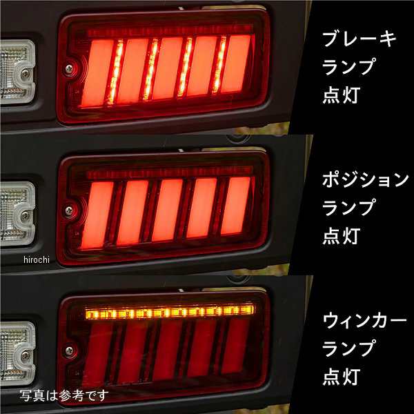 ヴァレンティ VALENTI LEDテールランプ ULTRA ダイハツ ハイゼット後期 ライトスモーク/ブラッククローム TD50HJU-SB-2 WO店