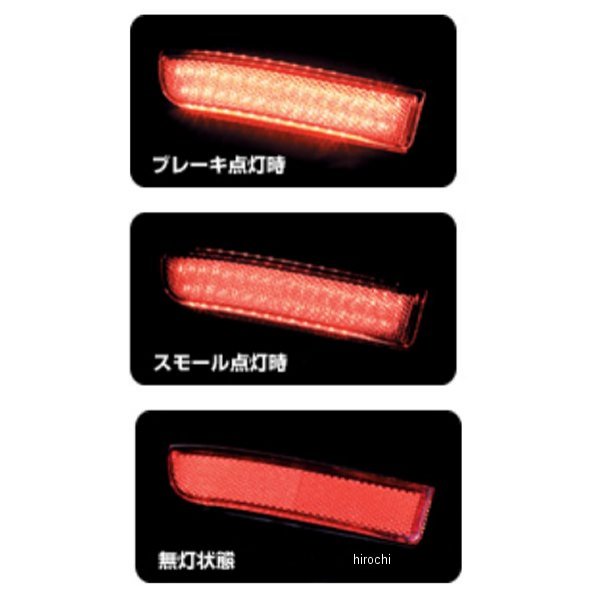 ヴァレンティ VALENTI LED リアバンパーリフレクター タイプ1 トヨタ汎用 RBR-T1 WO店_1