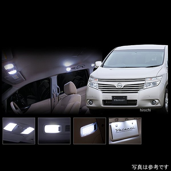 ヴァレンティ VALENTI LEDルームランプセット 日産 E52エルグランド RL-PCS-ELG-1 WO店