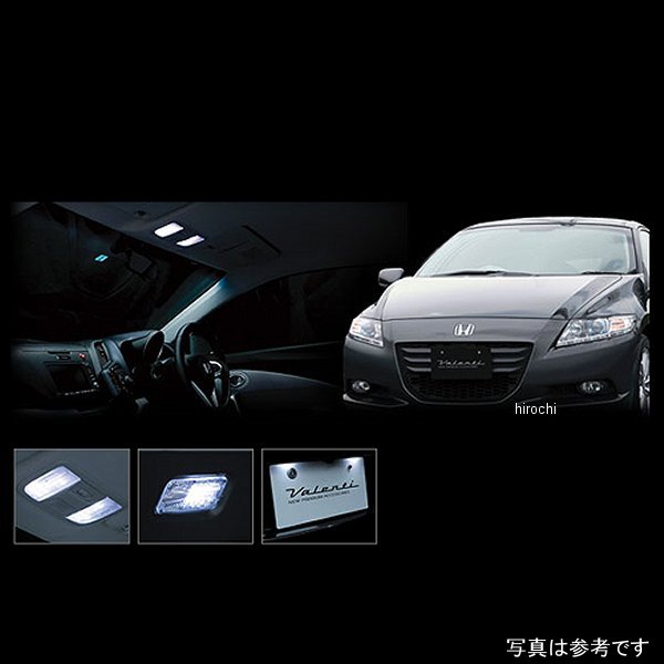 ヴァレンティ VALENTI LED御部屋照明ランプ仕かける ホンダ CR-Z RL-PCS-CRZ-1 WO店