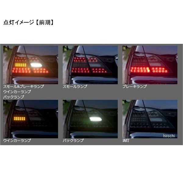 ヴァレンティ VALENTI LEDテールランプ REVO トヨタ 30セルシオ 前期 ライトスモーク/クローム TT30CEL-SC-1 WO店_1