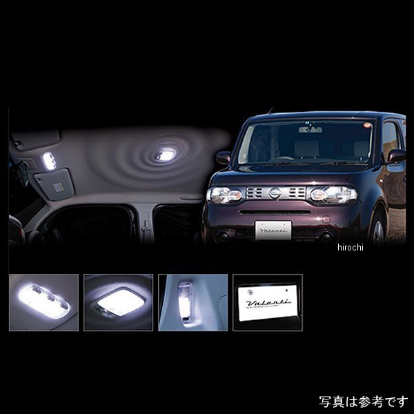 ヴァレンティ VALENTI LEDルームランプセット 日産 キューブ RL-PCS-CUB-1 WO店の通販は