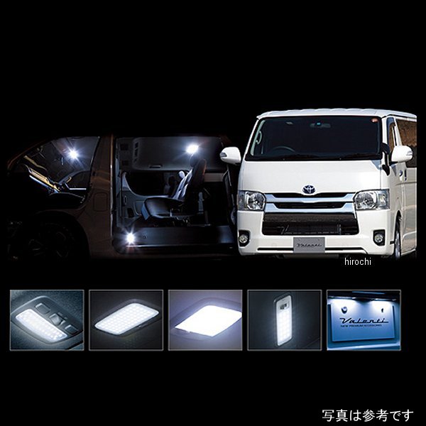 ヴァレンティ VALENTI LEDルームランプセット トヨタ 200ハイエース4型 両側スライドドア RL-PCS-ACE-4 WO店