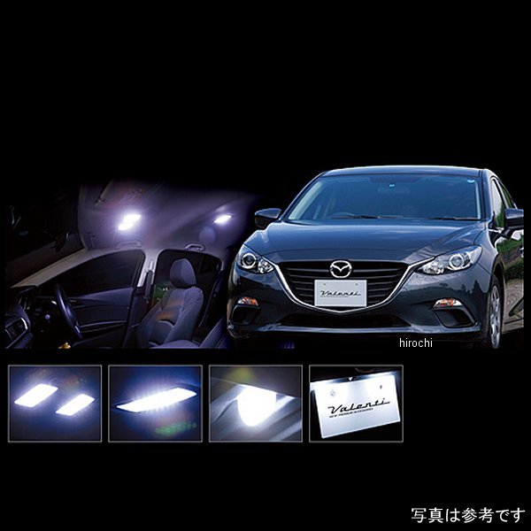 ヴァレンティ VALENTI LEDルームランプセット マツダ BMアクセラ セダン RL-PCS-AXB-1 WO店