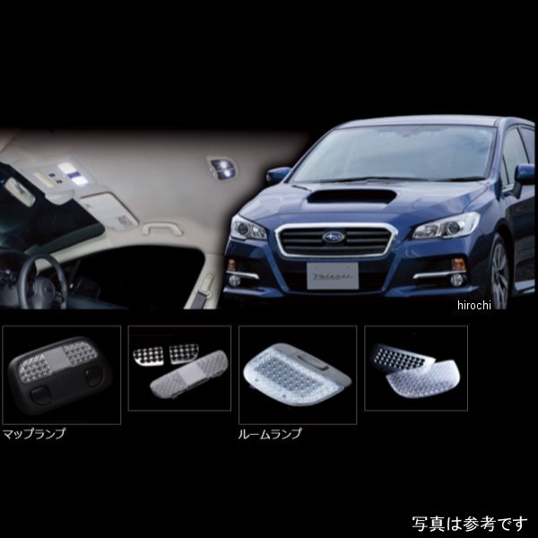 ヴァレンティ VALENTI ルームランプレンズ＆インナーリフレクターセット スバル レヴォーグ 1.6GT車用 RL-LRS-LVV-1 WO店