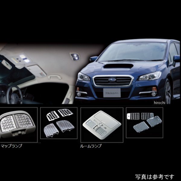 ヴァレンティ VALENTI ルームランプレンズ＆インナーリフレクターセット スバル レヴォーグ 1.6GT車以外 RL-LRS-LVV-2 WO店
